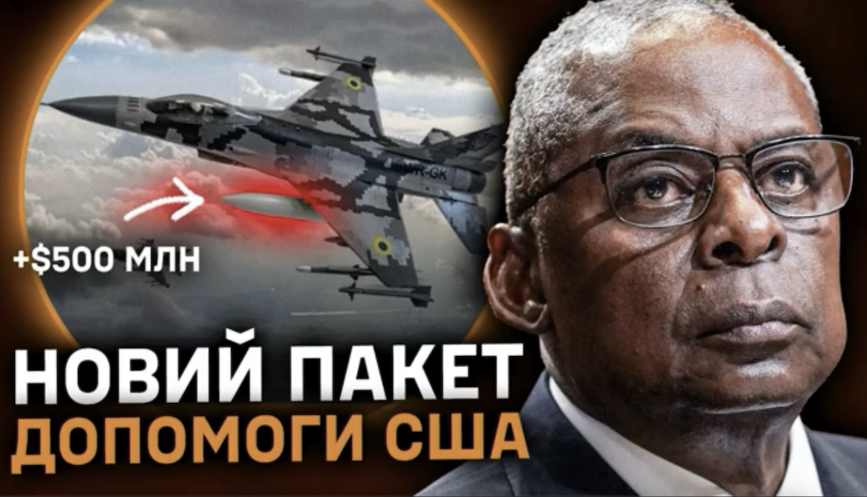 Главные новости суток/Фото: скриншот СтратКом ВСУ