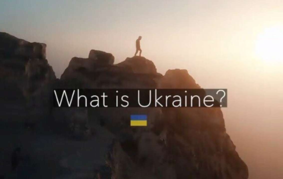 Гора