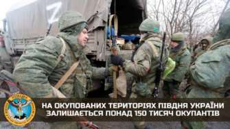 Отвод российских боевых подразделений ни из Запорожской, ни из Херсонской областей пока не фиксируется Отвод российских боевых подразделений ни из Запорожской, ни из Херсонской областей пока не фиксируется