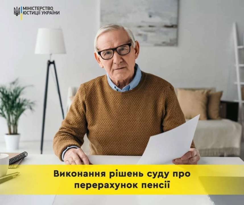 Існує єдиний номер телефону "гарячої лінії" для оперативної комунікації з органами державної виконавчої служби Існує єдиний номер телефону "гарячої лінії" для оперативної комунікації з органами державної виконавчої служби