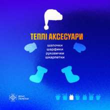 В ГСЧС собрали лучшие подарки на Новый год / Фото: t.me/dsns_telegram В ГСЧС собрали лучшие подарки на Новый год / Фото: t.me/dsns_telegram