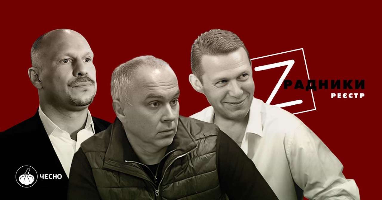 Годовые итоги реестра предателей/Фото: Движение Честно Годовые итоги реестра предателей/Фото: Движение Честно