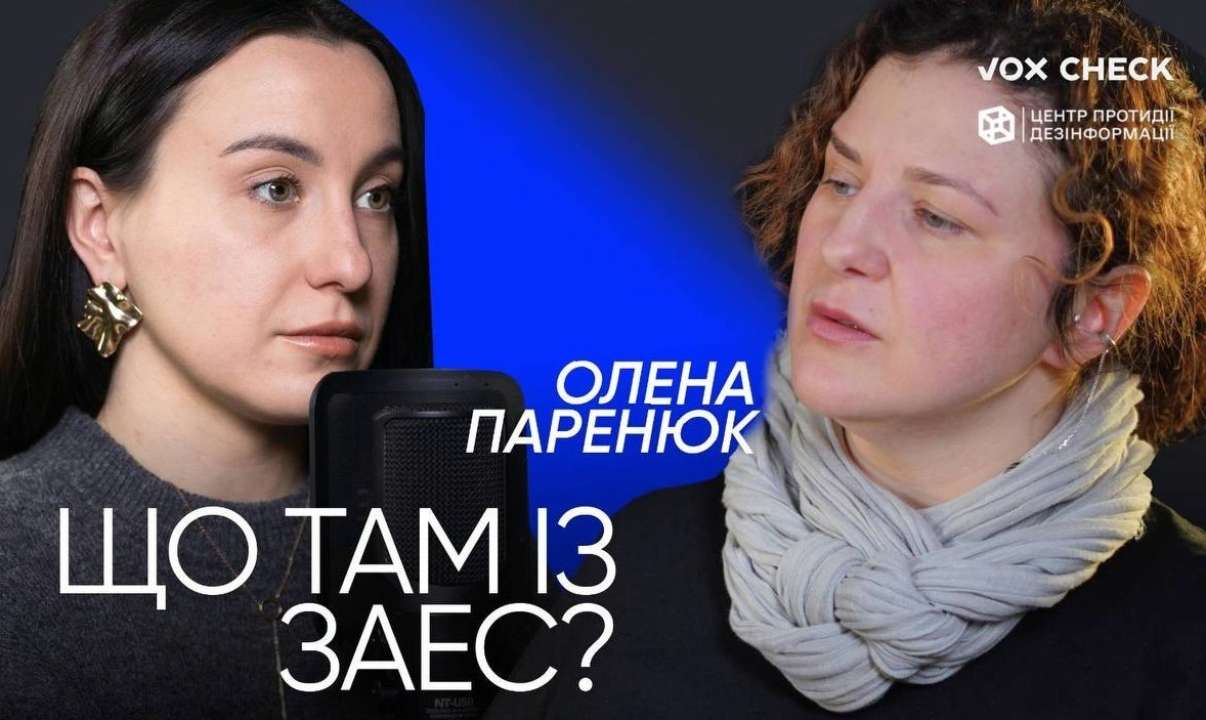 ядерна загроза
