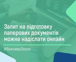 В ПФУ рассказали о полезной услуге/Фото: PensFund Предварительный заказ бумажных документов онлайн: в ПФУ рассказали о полезной услуге