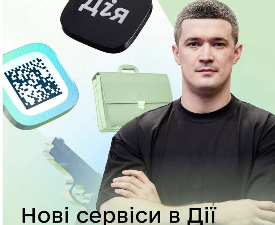 Скоро в Дії - 6 услуг, которые будут доступны в приложении/Фото: Дія Скоро в Дії - 6 услуг, которые будут доступны в приложении/Фото: Дія