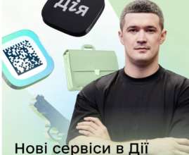 Скоро в Дії - 6 услуг, которые будут доступны в приложении/Фото: Дія Скоро в Дії - 6 услуг, которые будут доступны в приложении/Фото: Дія