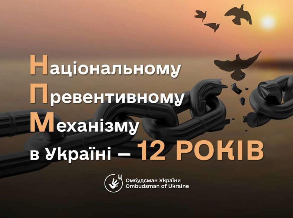 Пыткам и жестокому обращению не место в современном мире/Фото: Дмитрий Лубинец Пыткам и жестокому обращению не место в современном мире/Фото: Дмитрий Лубинец