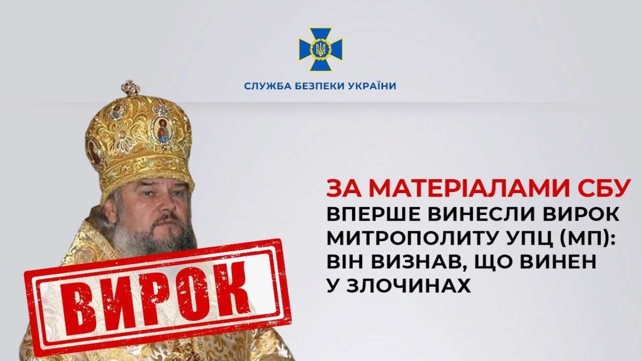 Призначено покарання – по 3 роки позбавлення волі з іспитовим терміном 2 роки Призначено покарання – по 3 роки позбавлення волі з іспитовим терміном 2 роки