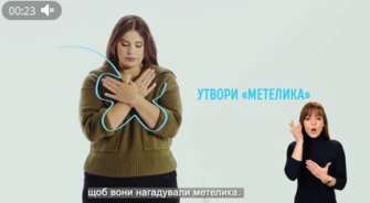 Сьогодні робимо "Метелика" з Олександрою Заріцькою (KAZKA) Сьогодні робимо "Метелика" з Олександрою Заріцькою (KAZKA)