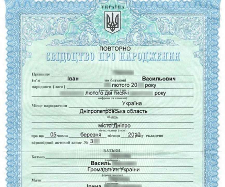 Як оформити свідоцтво про народження, шлюб, розлучення чи смерть за кордоном поради Мінюста про реєстрацію за кордоном