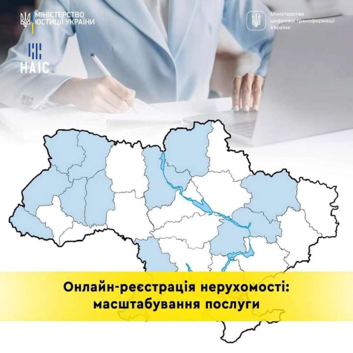 Услуга уже доступна в пределах 12 регионов Услуга уже доступна в пределах 12 регионов