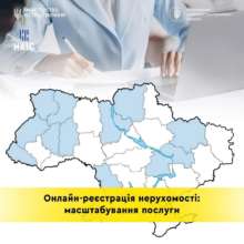 Услуга уже доступна в пределах 12 регионов Услуга уже доступна в пределах 12 регионов