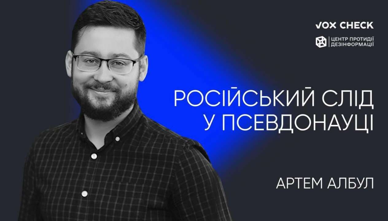 Артем Албул стал гостем нового подкаста "Поговорим"/Фото: ЦПД "Клятый рационалист" Артем Албул стал гостем нового подкаста "Поговорим"