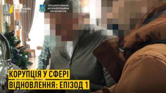 Нардепа Лабазюка взяли під варту/Фото: НАБУ Корупція у сфері відновлення: ВАКС взяв під варту нардепа, який хотів підкупити топпосадовців