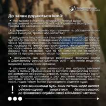 Фото: t.me/dmytro_lubinetzs Фото: t.me/dmytro_lubinetzs