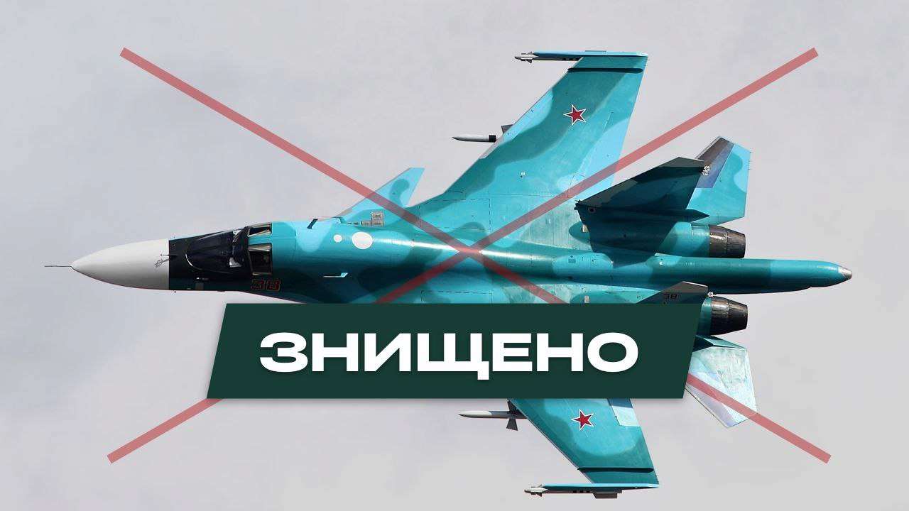 Загалом від початку широкомасштабної війни росія втратила вже близько 30 таких літаків Загалом від початку широкомасштабної війни росія втратила вже близько 30 таких літаків