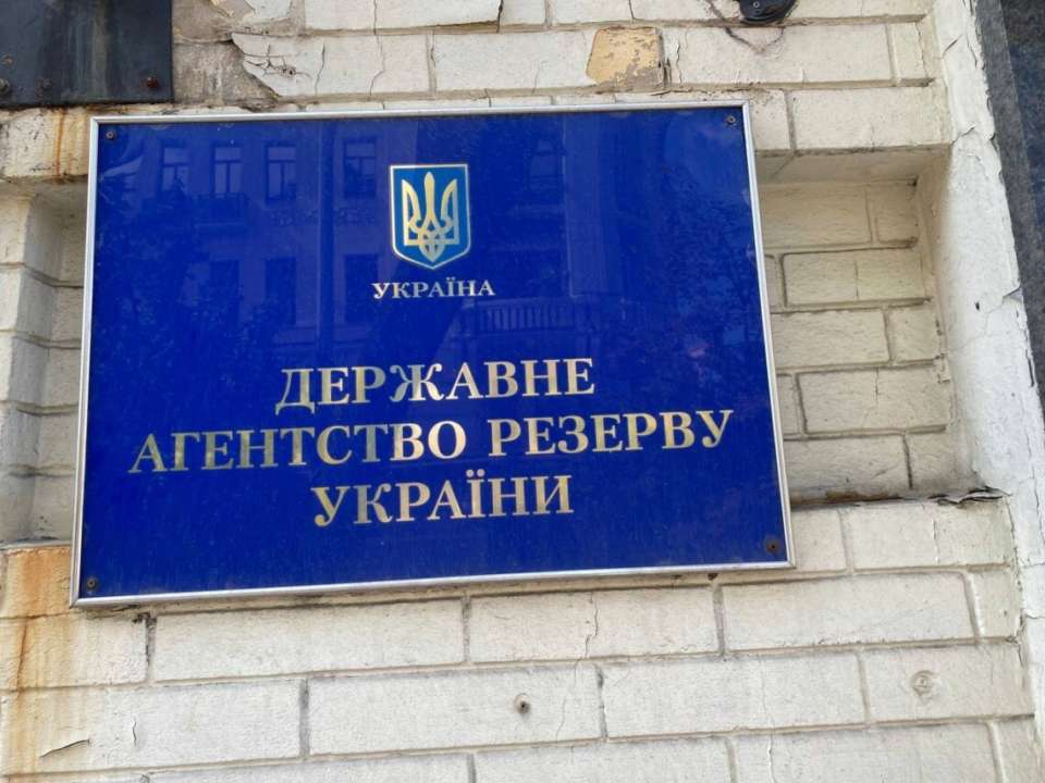 В Украине реформируют систему государственного резерва/Фото: Сensor.net