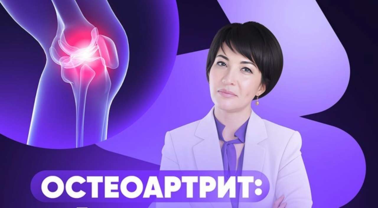 Що лікарі називають «золотим вікном можливостей»? Як довго триває ефект від ЛФК? Які фізичні навантаження сьогодні вважаються найкориснішими при ОА? Що лікарі називають «золотим вікном можливостей»? Як довго триває ефект від ЛФК? Які фізичні навантаження сьогодні вважаються найкориснішими при ОА?