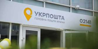 Укрпошта презентувала нову марку, яка стане хітом. Фото: Укрпошта Марка Укрпошти