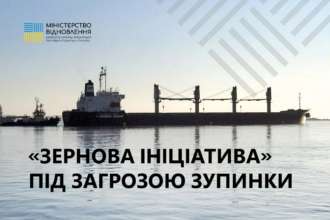 Украина категорически отвергает очередные требования россиян и выступает против вмешательства в деятельность украинских портов Украина категорически отвергает очередные требования россиян и выступает против вмешательства в деятельность украинских портов