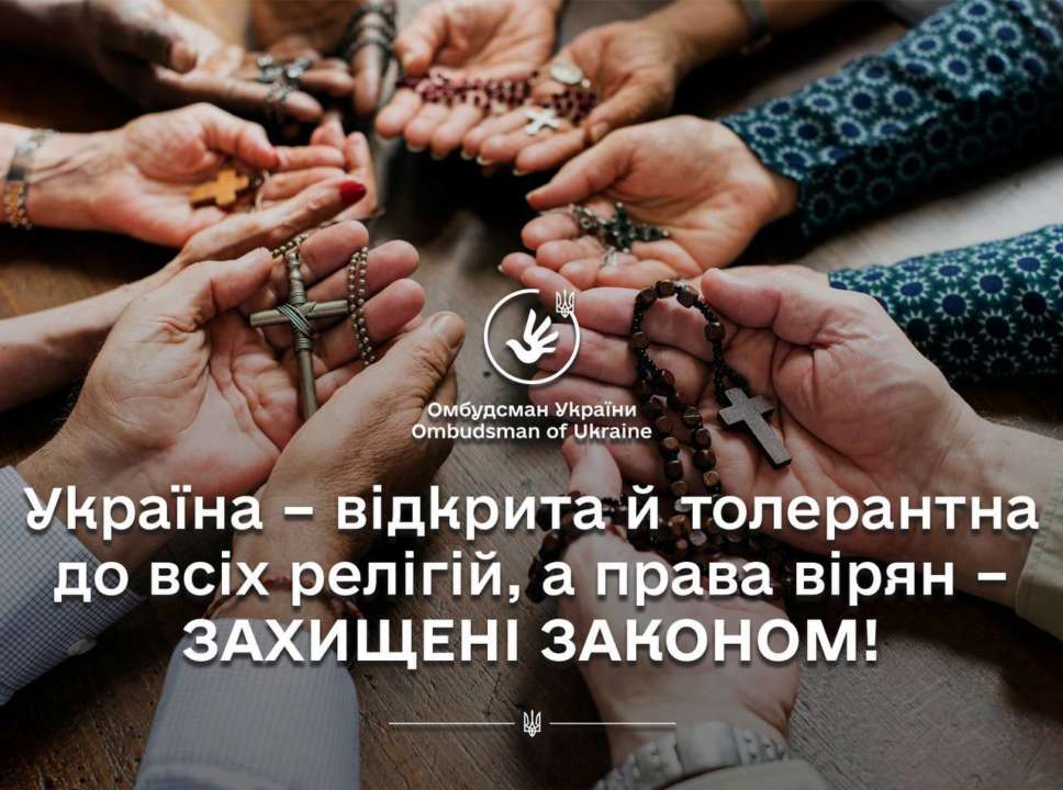 Лубинец напомнил об открытости и толерантности Украины / Фото: t.me/dmytro_lubinetzs