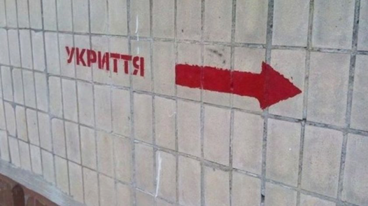 У Миколаєві не пустили в укриття під час тривоги учасників мітингу укриття Миколаєва