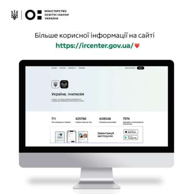 Кто такие ассистенты воспитателя/учителя Кто такие ассистенты воспитателя/учителя и как воспользоваться их услугами