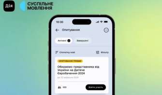Нацотбор Детского Евровидения в Действии/Фото: ТГ Дія Выбрать победителя Нацотбора Детского Евровидения можно в Дії