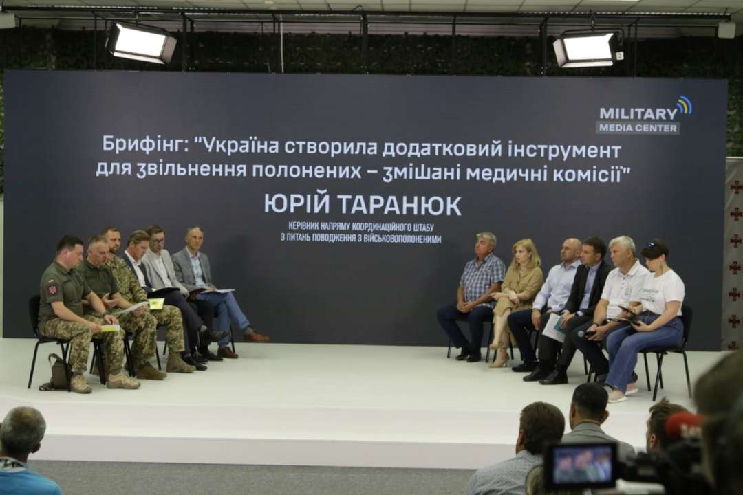 Міністерство юстиції утримує військовополонених ворогів Міністерство юстиції утримує військовополонених ворогів