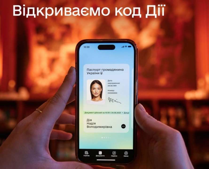 Украина ускоряет экспорт Дії за границу и увеличивает прозрачность
