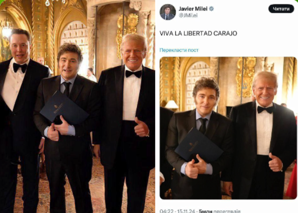 Президент Аргентины Хавьер Милей обрезал Илона Маска на фото с Трампом