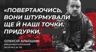 Він розповів про участь солдат КНДР у бойових діях та рівень їх взаємодії з російськими військами Він розповів про участь солдат КНДР у бойових діях та рівень їх взаємодії з російськими військами