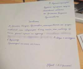 В Украине у Ермохина есть двоюродная сестра, которая выступает его официальным попечителем В Украине у Ермохина есть двоюродная сестра, которая выступает его официальным попечителем