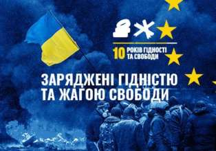 Люди хотели выразить свой протест против решения власти, которое угрожало Украине потерей независимости и перечеркивало ее европейское будущее Люди хотели выразить свой протест против решения власти, которое угрожало Украине потерей независимости и перечеркивало ее европейское будущее