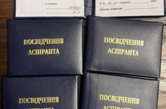 Фото: СБУ Правоохранители ликвидировали три схемы уклонения от военной службы