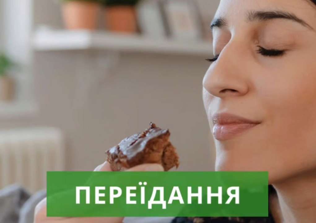 Наповнюйте ці дні зустрічами, прогулянками, спортом, улюбленим хобі. Пам’ятайте: головне — це баланс і дбайливе ставлення до себе.