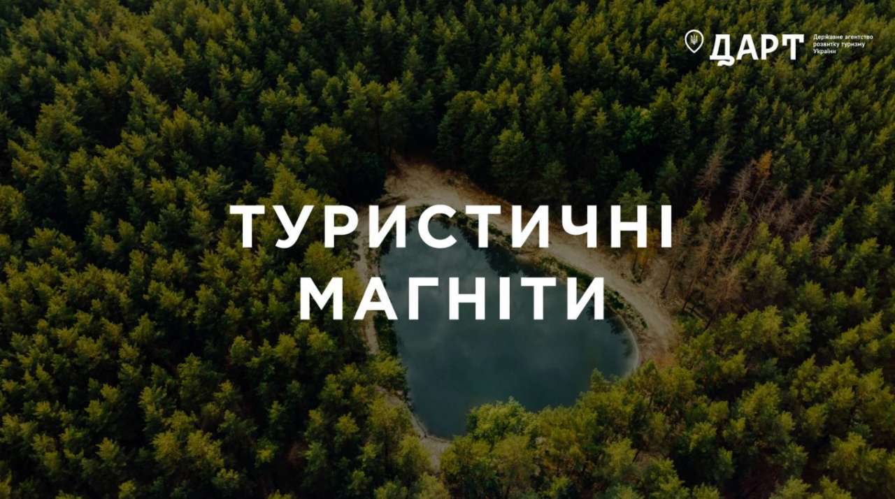 Больше всего "магнитов" размещаются в семи западных регионах: 61 объект культурного, религиозного и исторического наследия