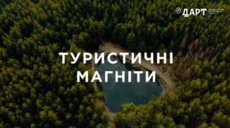 Больше всего "магнитов" размещаются в семи западных регионах: 61 объект культурного, религиозного и исторического наследия Больше всего "магнитов" размещаются в семи западных регионах: 61 объект культурного, религиозного и исторического наследия