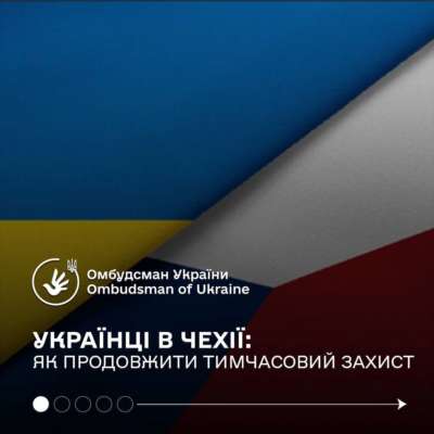 Фото: t.me/dmytro_lubinetzs Фото: t.me/dmytro_lubinetzs