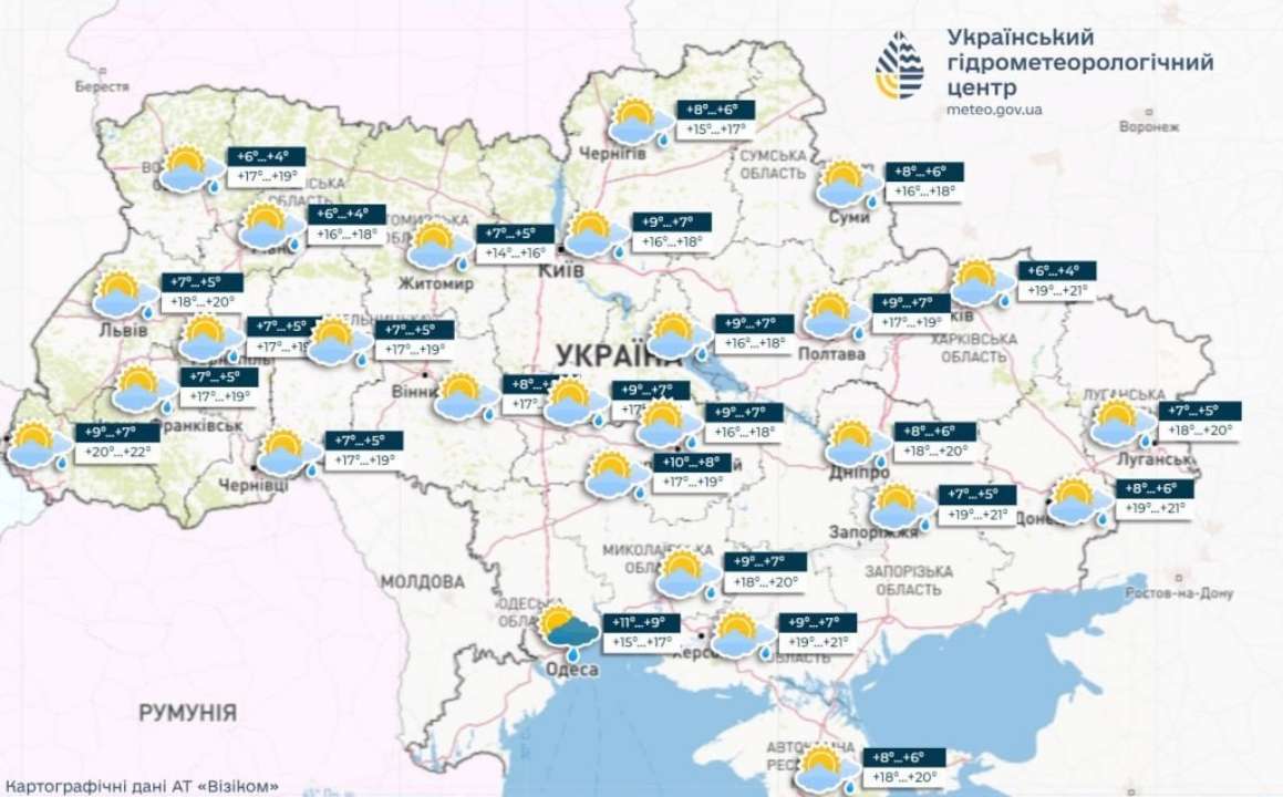 погода на київ 7 квітня