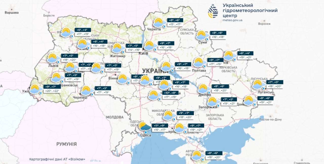 погода в кожному регіоні 8 і 9 квітня
