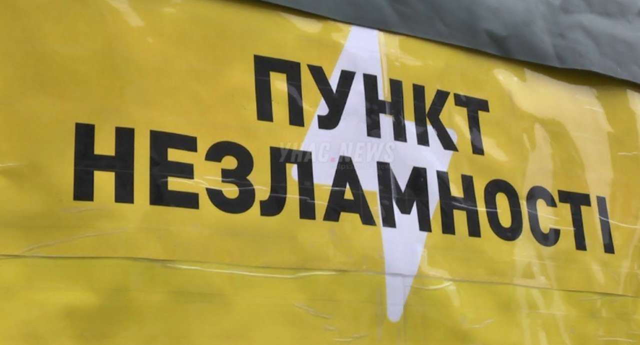 У Херсоні призупинять роботу Гумштаб і Пункт незламності У Херсоні призупинять роботу Гумштаб і Пункт незламності