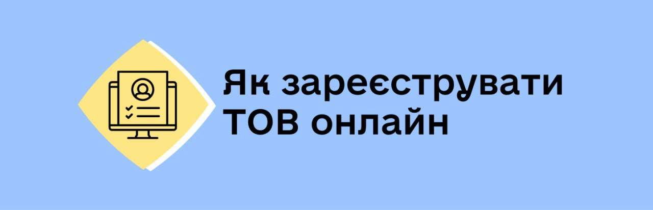 Раньше зарегистрировать ООО можно было только с помощью государственного регистратора Раньше зарегистрировать ООО можно было только с помощью государственного регистратора
