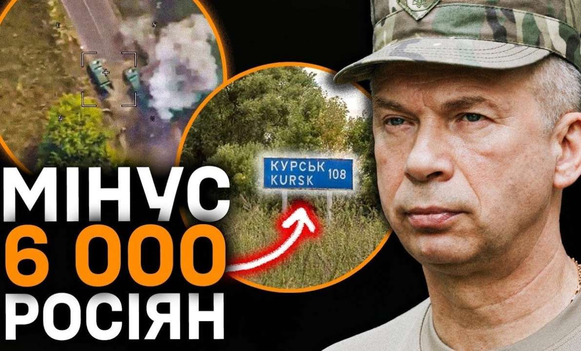Новий випуск "Говорить СтратКом ЗСУ" генштаб