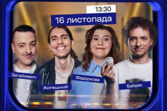 Відомі українські коміки розважатимуть пасажирів Укрзалізниці / Фото: Укрзалізниця "Стендап в електричці": відомі українські коміки розважатимуть пасажирів Укрзалізниці