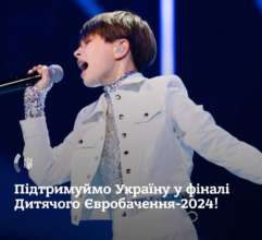 Артем Котенко/Фото: junioreurovision.tv Артем Котенко