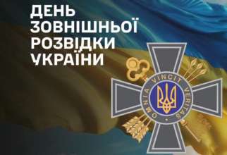 День зовнішньої розвідки України / Фото: СИРСЬКИЙ Сьогодні відзначаємо День зовнішньої розвідки України: схиляємо голови перед героями