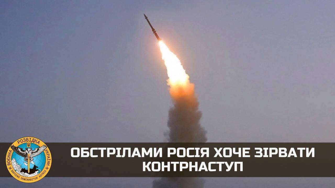 ракетами агрессор пытается поразить скопление нашего вооружения и военные объекты ракетами агрессор пытается поразить скопление нашего вооружения и военные объекты