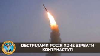 ракетами агрессор пытается поразить скопление нашего вооружения и военные объекты ракетами агрессор пытается поразить скопление нашего вооружения и военные объекты