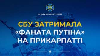 СБУ задержала путинского фанатика в Прикарпатье / Фото: t.me/SBUkr СБУ задержала путинского фанатика в Прикарпатье / Фото: t.me/SBUkr